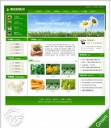 原材料农业科技公司网站模板