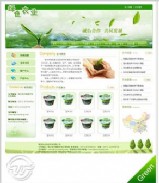 原材料-绿色农业-公司网站