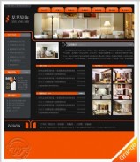 室内装饰公司网站 橙色