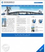 机电设备-公司网站