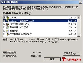 Web服务器配置方法
