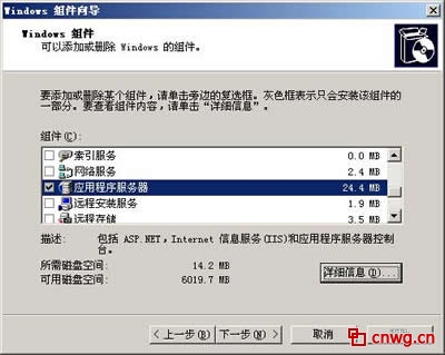 Web服务器配置方法