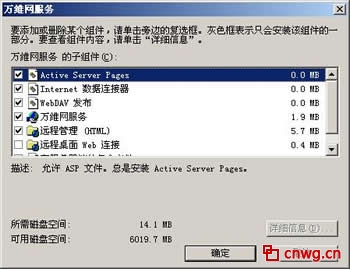 Web服务器配置方法
