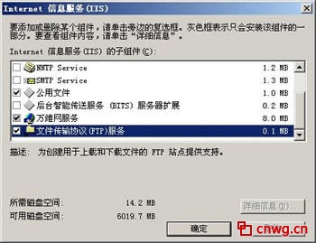 Web服务器配置方法