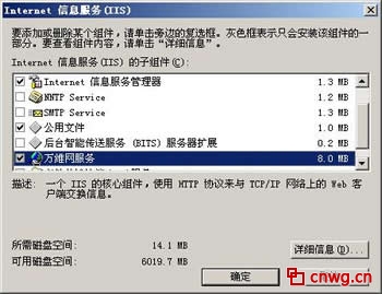 Web服务器配置方法
