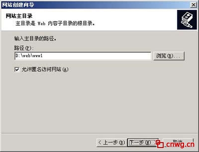Web服务器配置方法