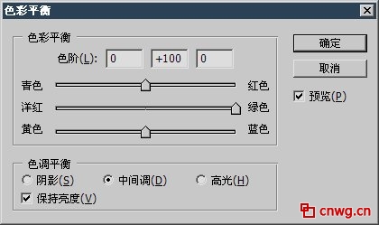 photoshop调色教程