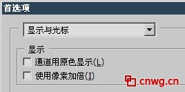 photoshop调色教程