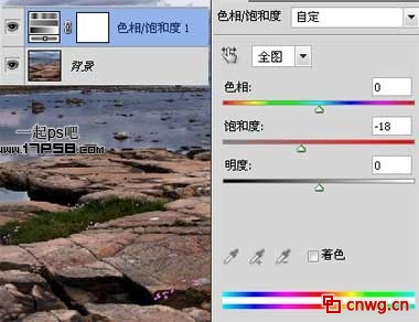photoshop教程合成海边绝望的美女