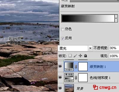 photoshop教程合成海边绝望的美女