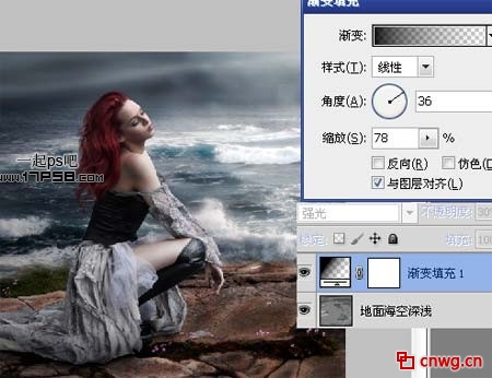 photoshop教程合成海边绝望的美女