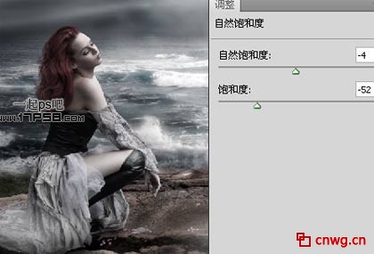 photoshop教程合成海边绝望的美女