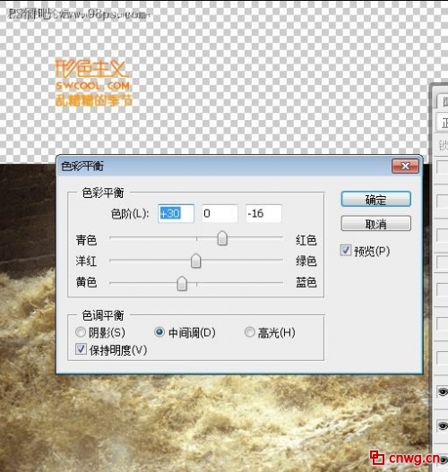 Photoshop合成飞碟袭击地球海报