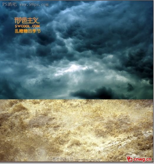 Photoshop合成飞碟袭击地球海报