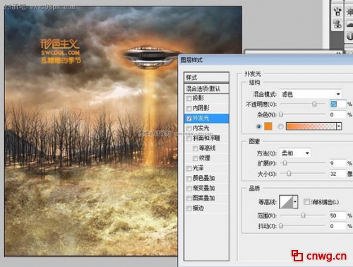Photoshop合成飞碟袭击地球海报