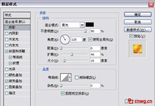 photoshop设计制作出金属质感密封徽章