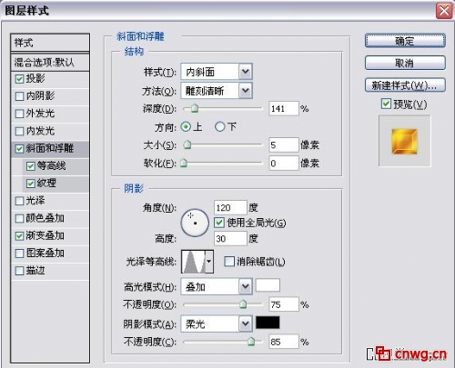 photoshop设计制作出金属质感密封徽章