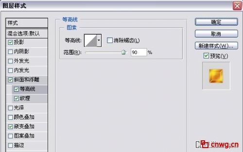 photoshop设计制作出金属质感密封徽章