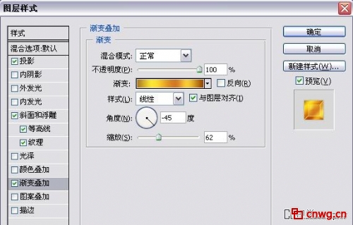 photoshop设计制作出金属质感密封徽章
