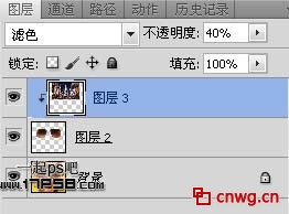photoshop合成制作出眼镜反射效果